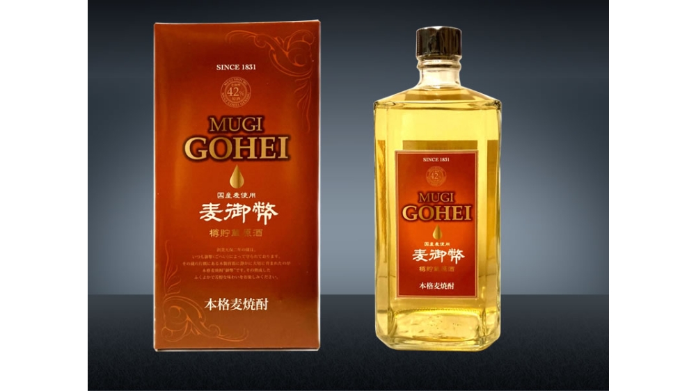 麦焼酎】 姫泉酒造 麦御幣 瓶入 42度 720ml｜うさマートジャパン