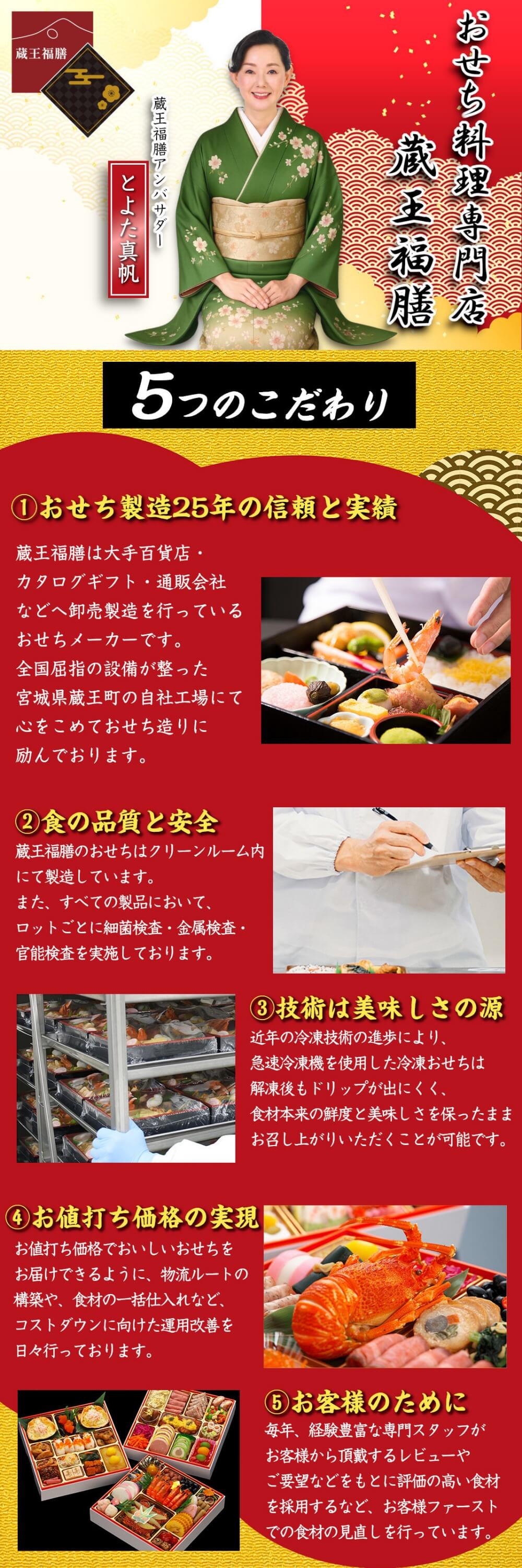 肉おせち 「桜賀」 三段重 特典付 3～4人前 45品目｜うさマート