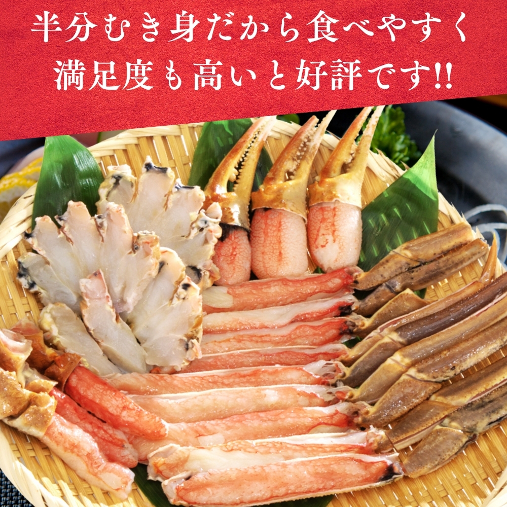 3,800円OFFクーポン【生食可】ボイルタラバハーフポーション 約1.5kg