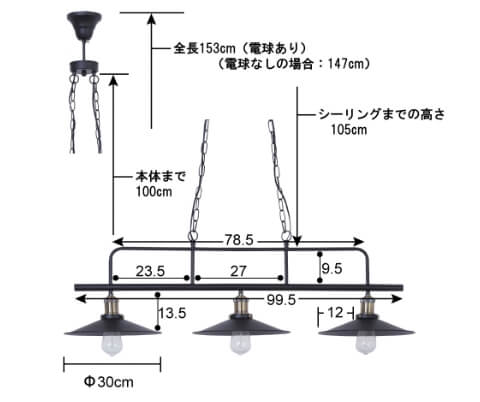 サイズ