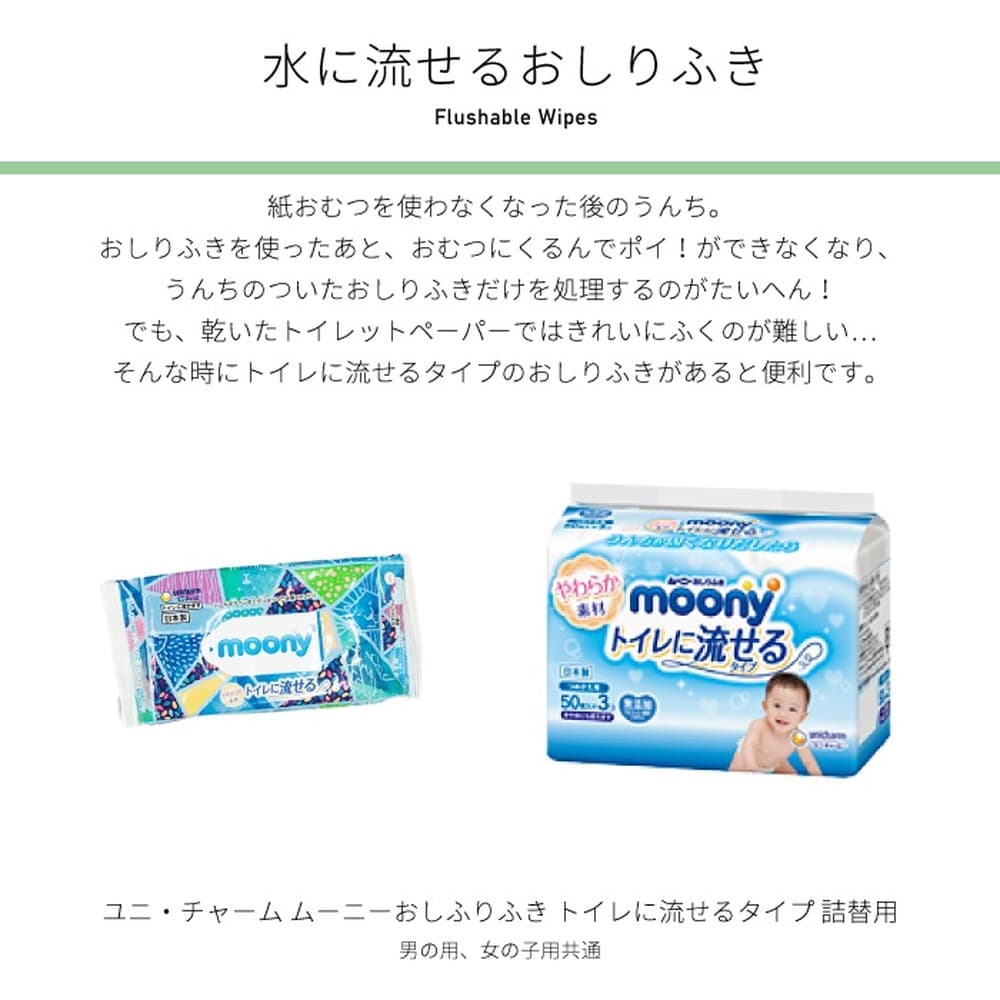 湯浅紙店 トイレトレーニングスタートセット トイトレステップ 宇佐美鉱油の総合通販サイト うさマート