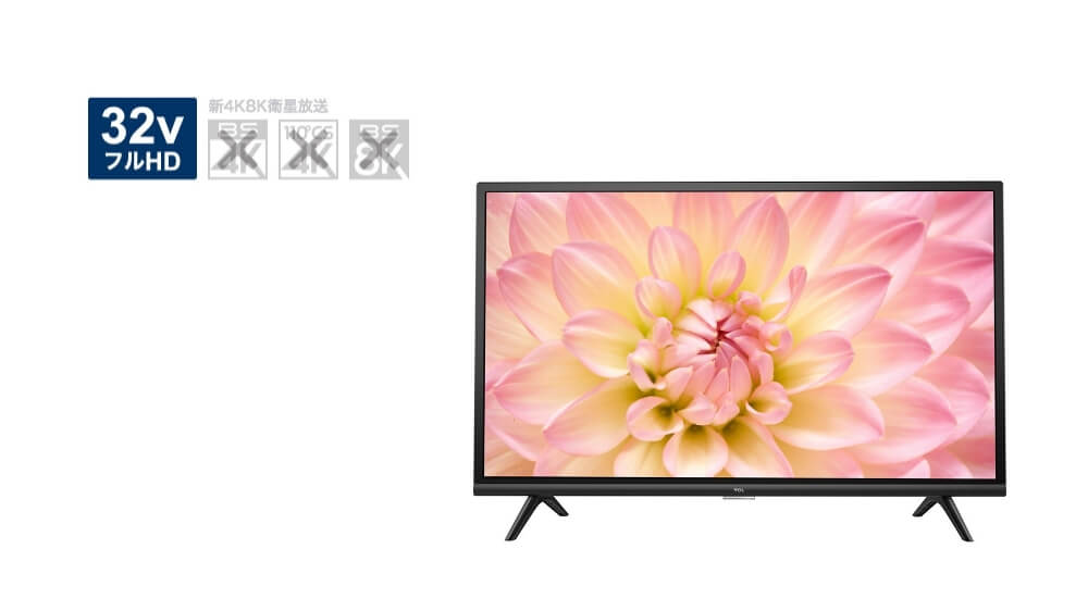 あすつく】 TCL 32型フルハイビジョン液晶テレビ 32S5200A