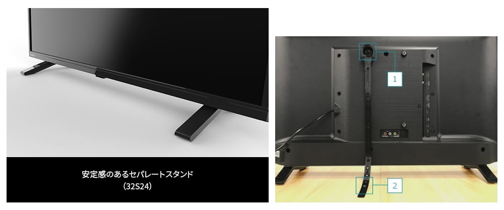 REGZAレグザ 32V型 液晶テレビ 32S24 (2020年モデル)コメントありがとうございます