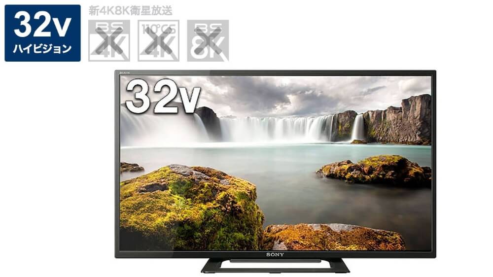 SONY BRAVIA KJ32W500E 表示価格から-3000 - テレビ/映像機器