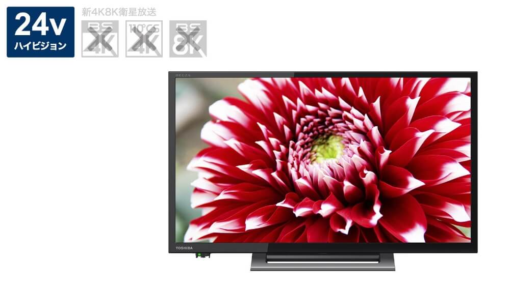 東芝 24V型 ハイビジョン液晶テレビ REGZA(レグザ) 24V34