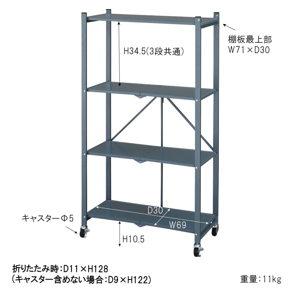 東谷 フォールディングラック3D アイボリー DIS-663IV｜宇佐美鉱油の