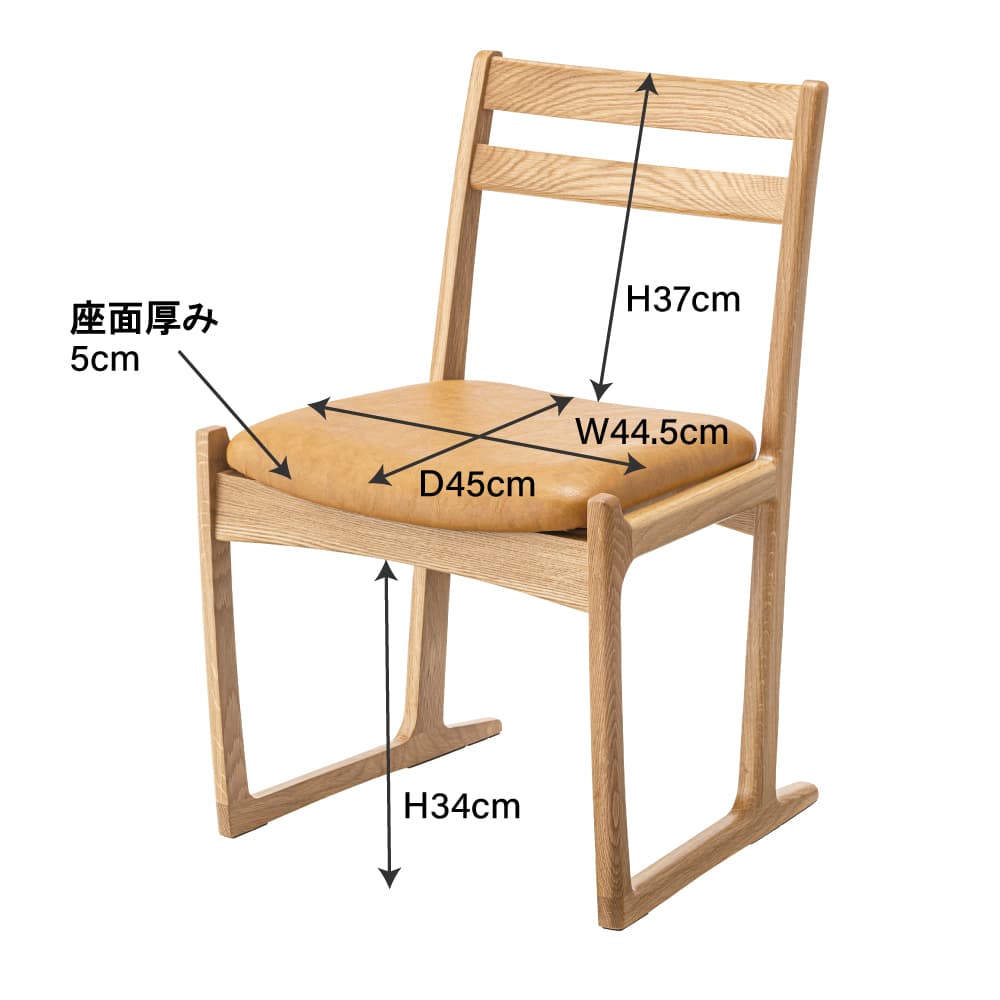 東谷 チェア オーク JPC-125OAK｜宇佐美鉱油の総合通販サイトうさマート