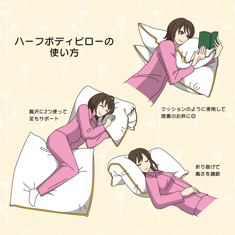 篠原化学 fossflakes フォスフレイクス ハーフボディピロー クラシック