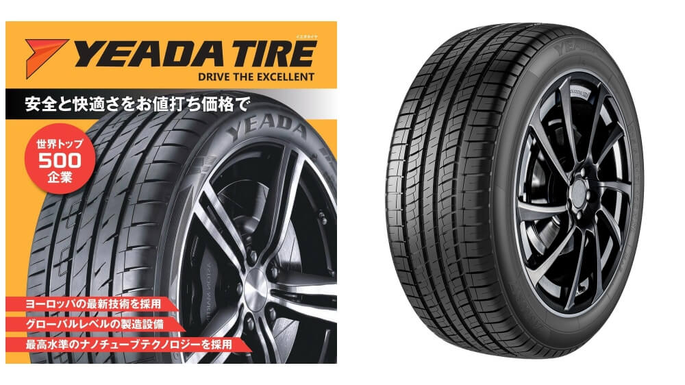 YEADA YDA-266 イエダ ワイディーエー266 中国製 215/60R17 100H XL