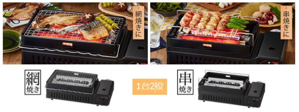 岩谷産業 カセットガス炉ばた焼器 炙りやⅡ CB-ABR-2｜宇佐美鉱油の