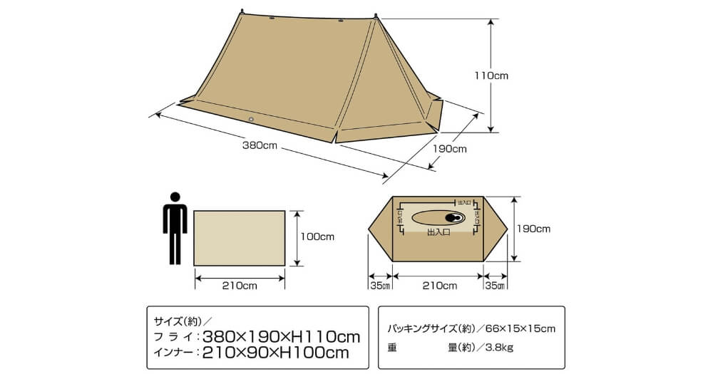 商品サイズ