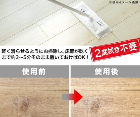 レック バルサン 激落ち ワックスシート フローリング用 ダニよ