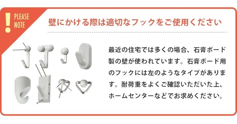 商品の使い方・組み立て方