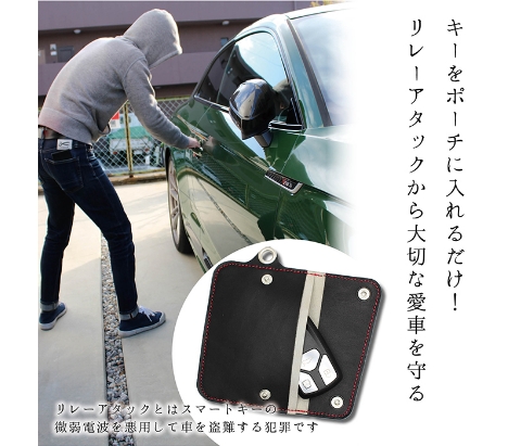 革茶屋 リレーアタック防止ケース 黒 青 宇佐美鉱油の総合通販サイトうさマート 革茶屋 リレーアタック防止ケース 黒 青 宇佐美鉱油の総合通販サイトうさマート