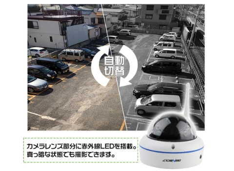 genbolt 防犯カメラ ドーム型 500万画素 9倍ズーム GB220X｜うさ