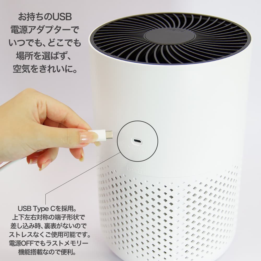 アリックス　空気清浄機 アリックス 空気清浄機 ARIIX ピュリティ空気清浄機 型式：KJF375
