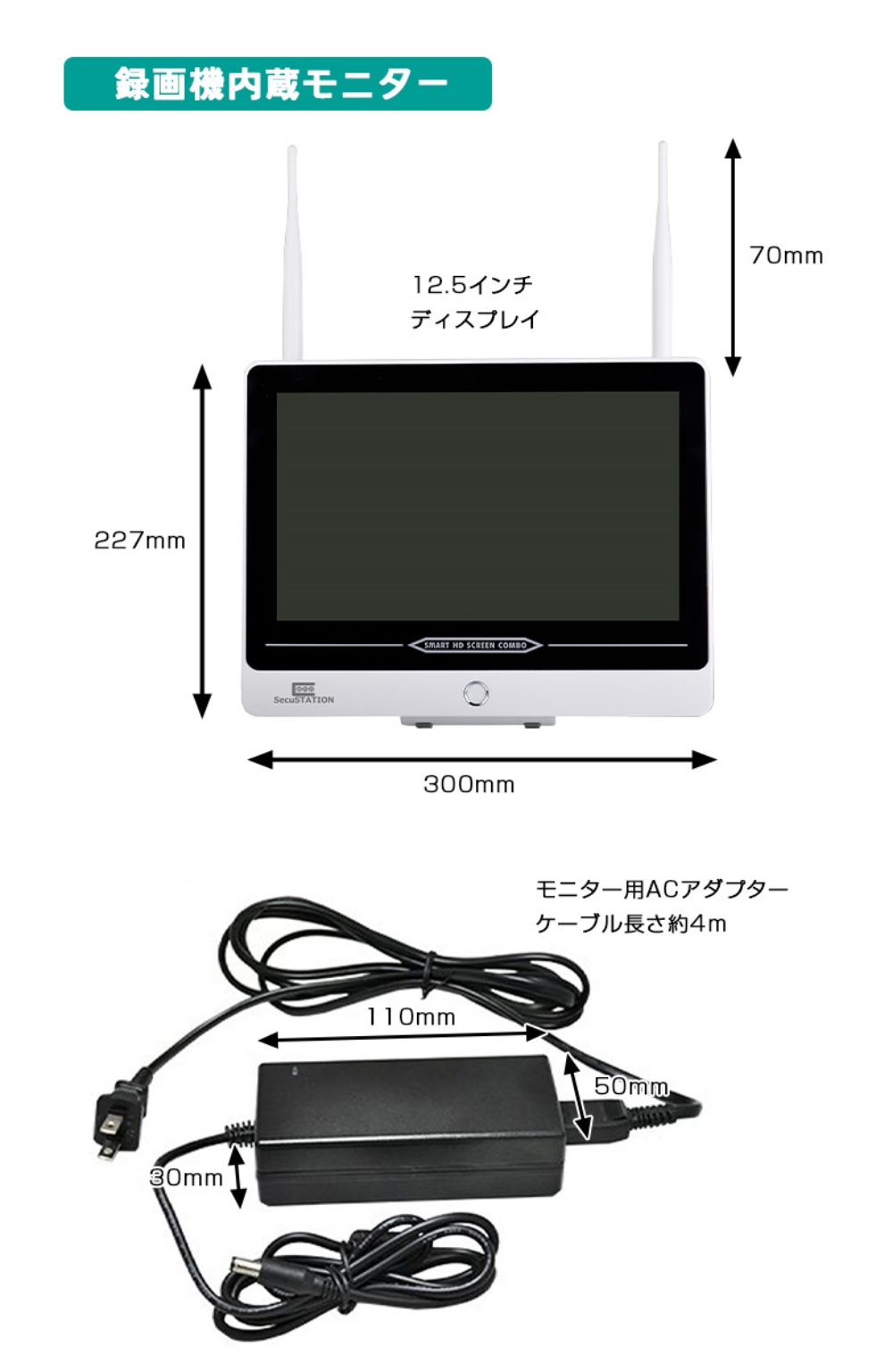 おすすめポイント