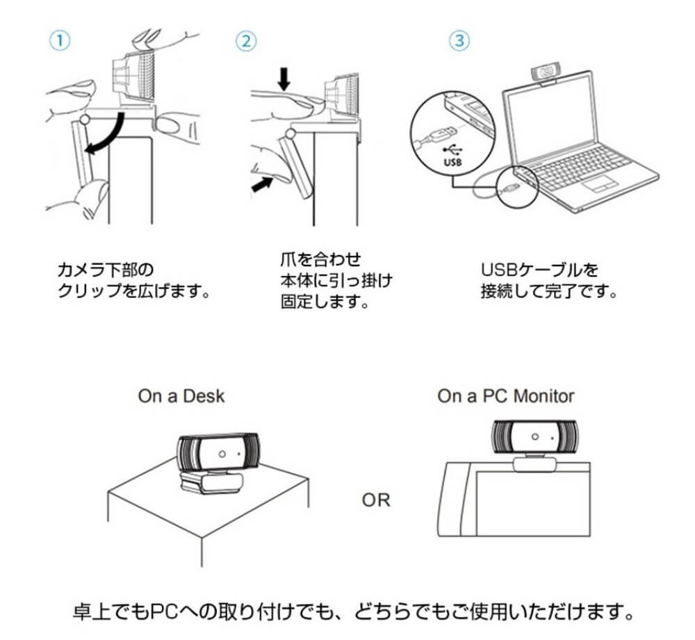 おすすめポイント