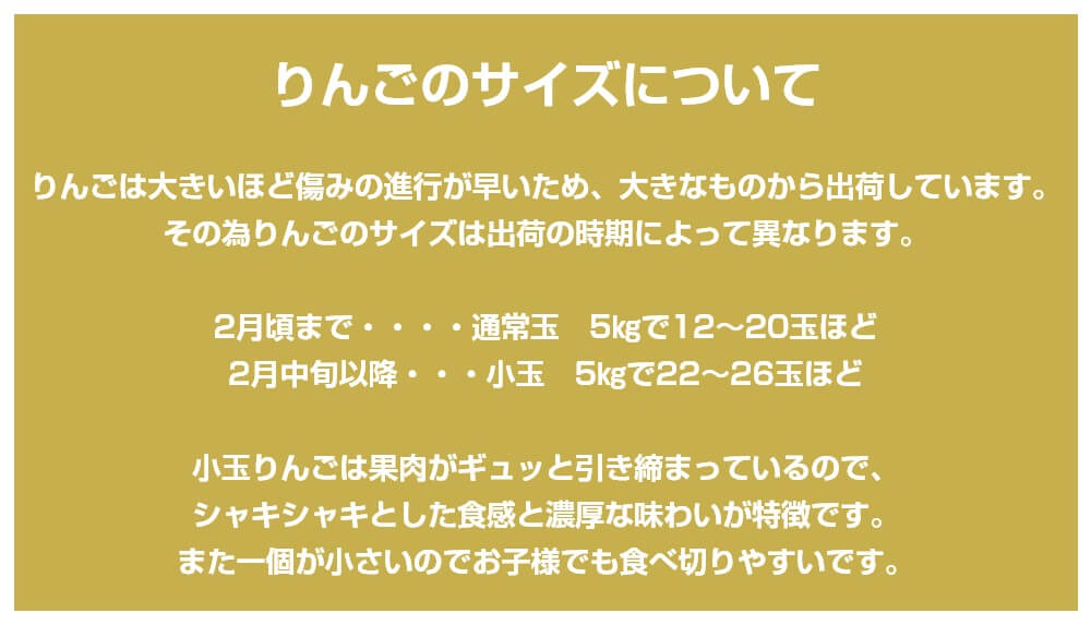 出荷に関するご案内