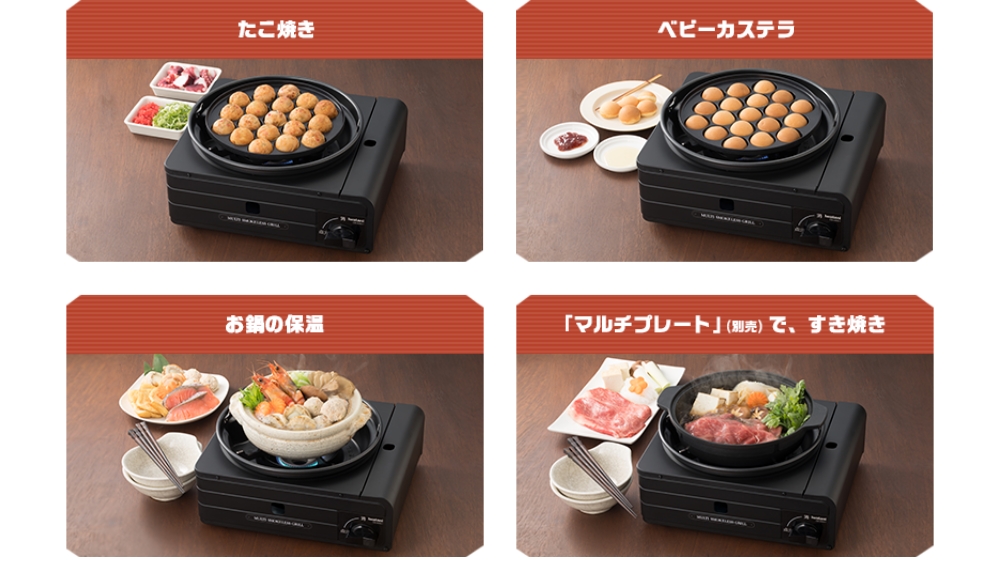 Iwatani カセットフー マルチスモークレスグリル CB-MSG-1|うさ Iwatani カセットフー マルチスモークレスグリル CB-MSG-1|うさ