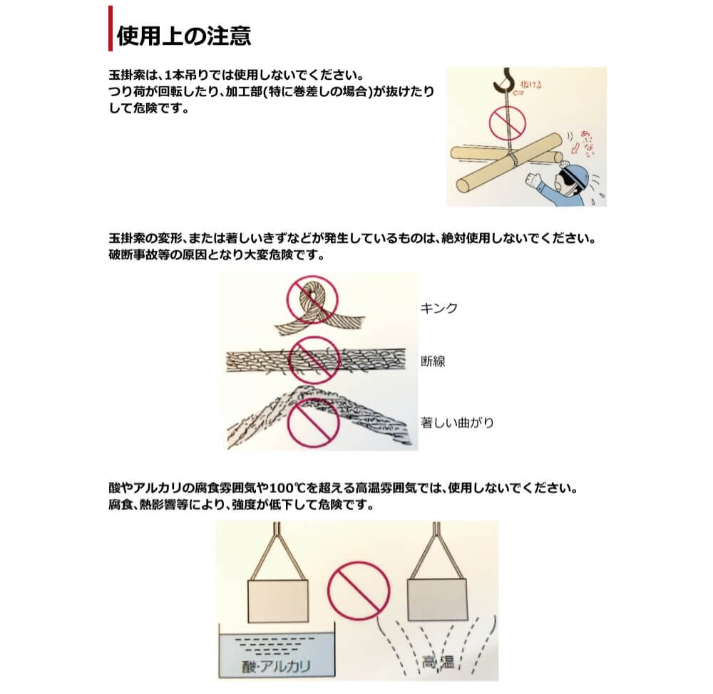 おすすめポイント