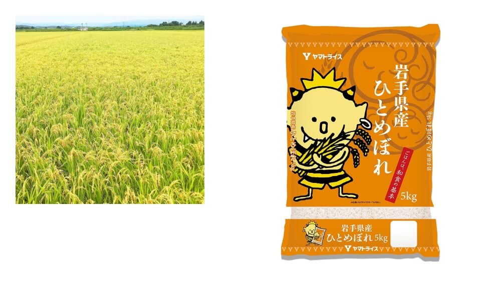 岩手県産ひとめぼれ5kg×4袋