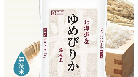 令和6年産】ヤマトライス 北海道産 無洗米ゆめぴりか 5kg｜うさ