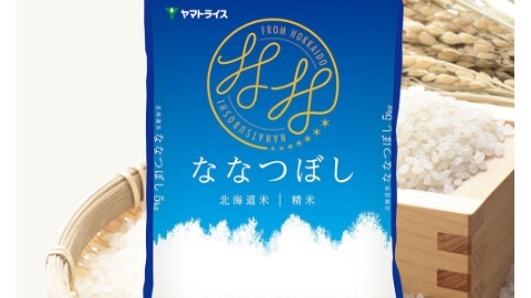 令和7年産】ヤマトライス 北海道産 ななつぼし 20kg(5kg×4袋)｜うさ