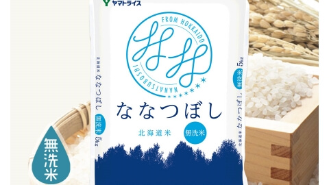 令和7年産】ヤマトライス 北海道産 無洗米ななつぼし 20kg(5kg×4袋
