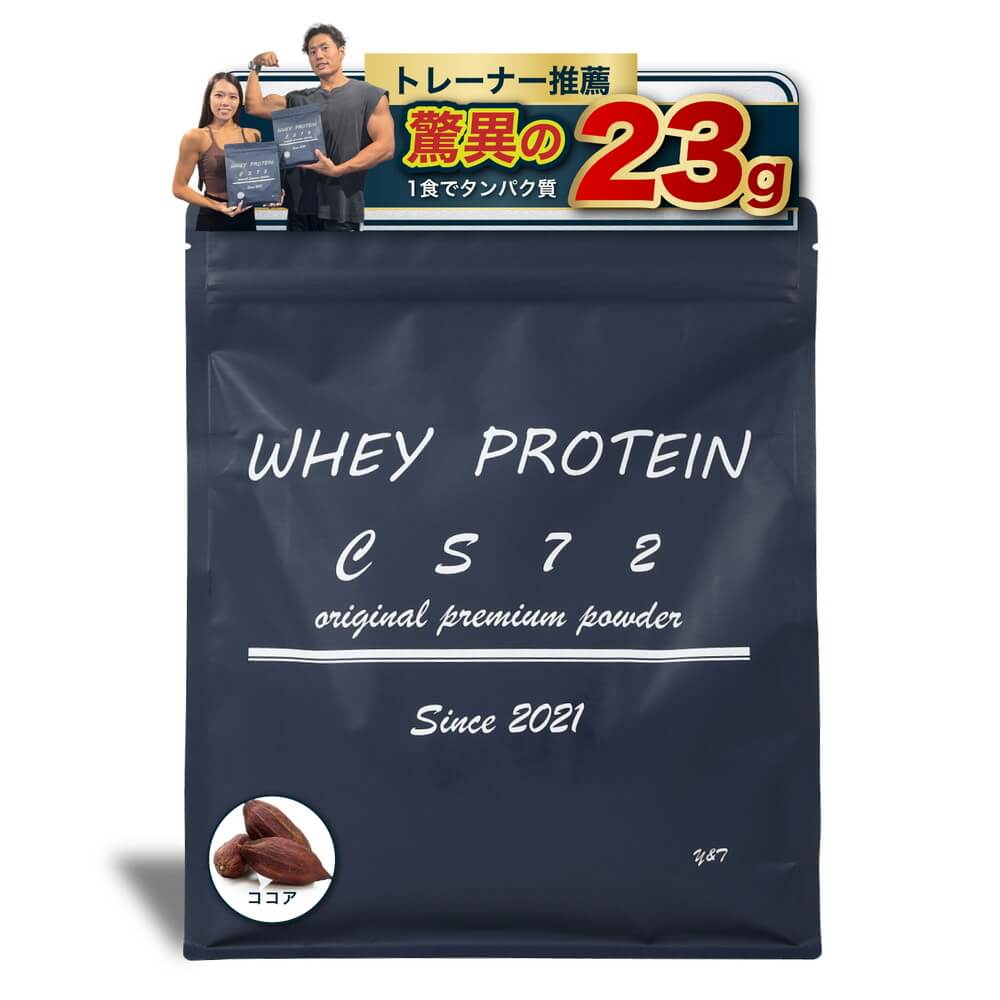 中央商工 CS72 WHEY PROTEIN ココア味｜うさマートジャパンサービス