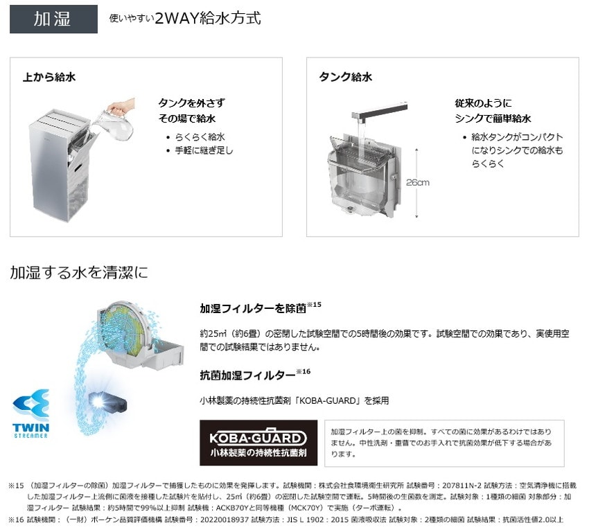 ダイキン UV加湿ストリーマ空気清浄機 シルバー ACKB70Y-S｜宇佐美鉱油