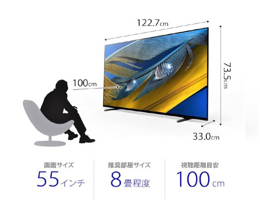 ソニー SONY BRAVIA(ブラビア) 有機ELテレビ 55V型 4Kチューナー内蔵