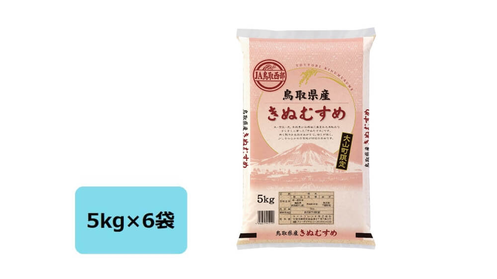 お米 新米 令和6年 岡山県産 きぬむすめ 20kg (5kg×4袋