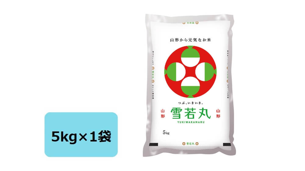 ライスフレンド 山形県産 雪若丸 5kg(5kg×1袋)|うさマート ライスフレンド 山形県産 雪若丸 5kg(5kg×1袋)|うさマート