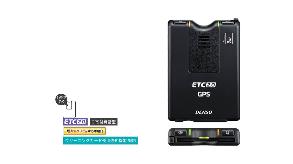 デンソー GPS付発話型 業務支援用 ETC2.0車載器 DIU-A211 DC12V/24V 