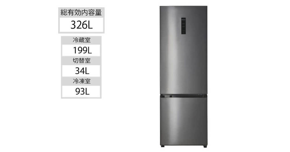 基本設置料金込】ハイアール 冷蔵庫 326L 3in2series 2ドア 右開き JR-NF326A-S シルバー ｜宇佐美鉱油の総合通販サイトうさマート