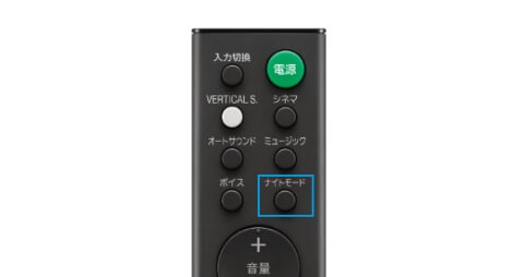 ソニー ホームシアター サウンドバー HT-X8500｜宇佐美鉱油の総合通販 