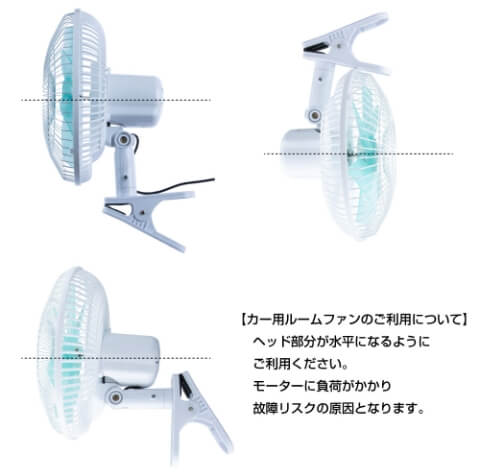 商品の特徴