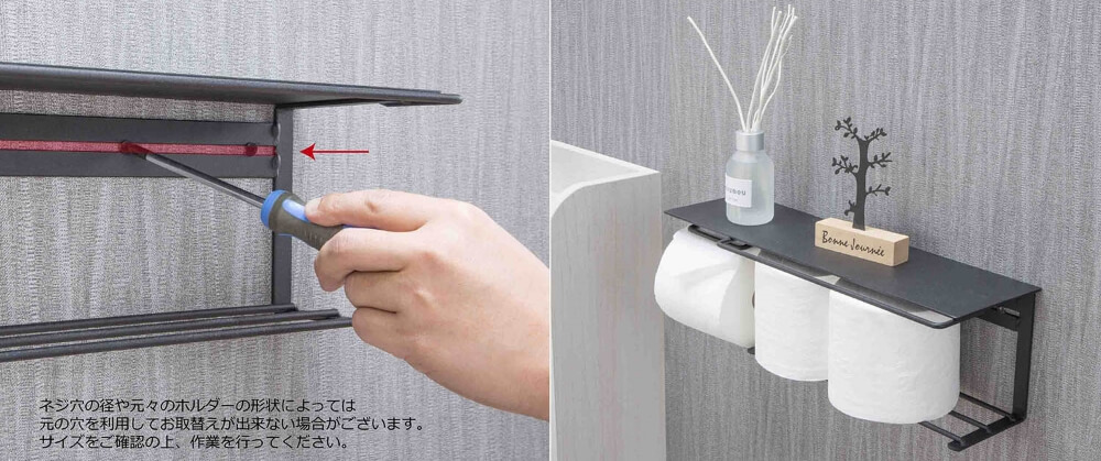 メーカー直売 トイレットペーパーホルダー ストックタイプ ブラック