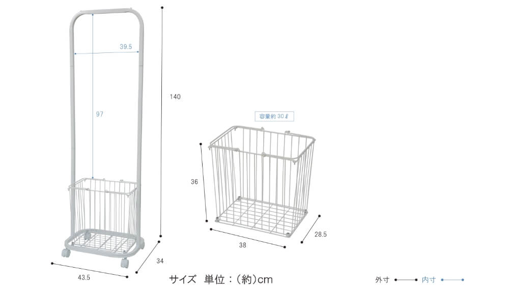 サイズ