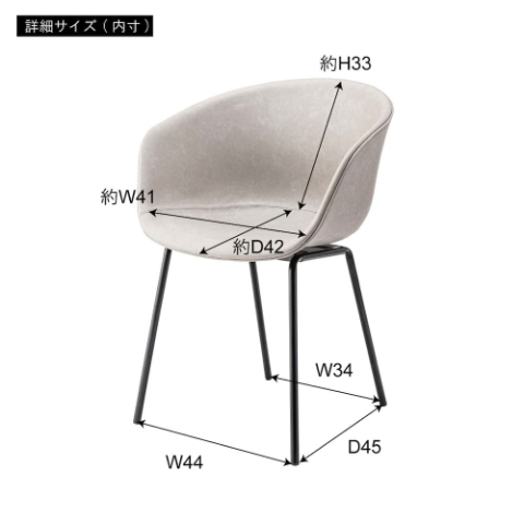 東谷 アームチェア ダークグレー PC-989DGY｜うさマートジャパン