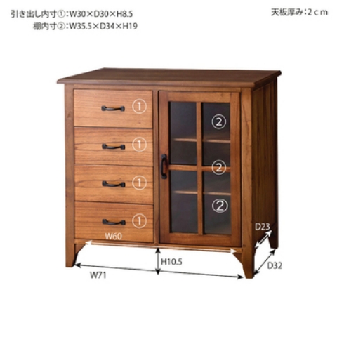 東谷 ティンバー キャビネット PM-320｜うさマートジャパンサービス