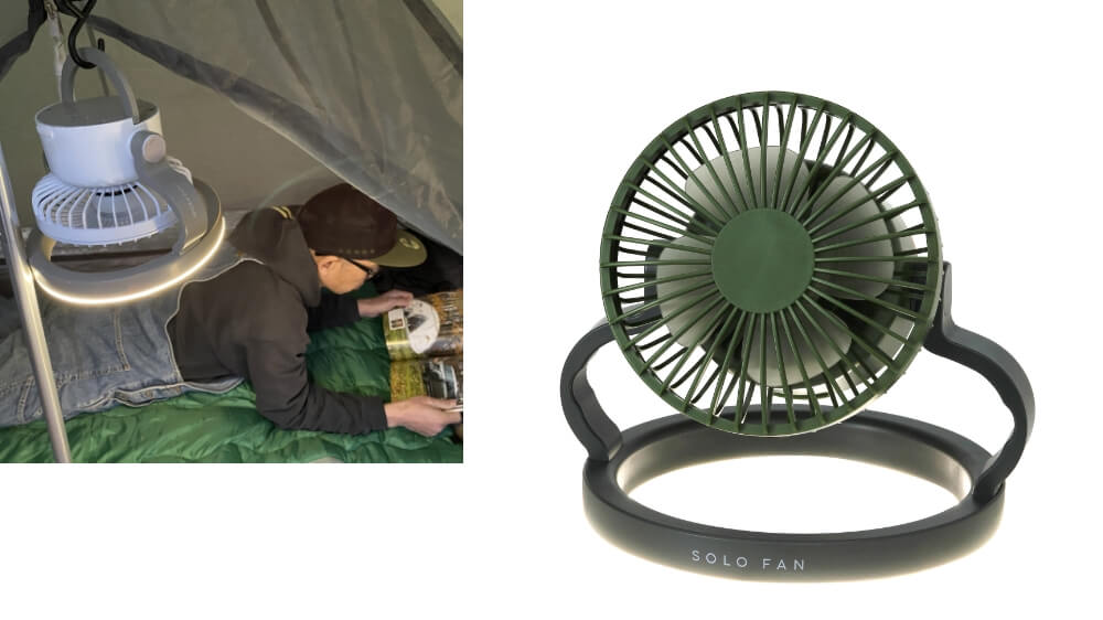 スパイス SOLO FAN 3way LEDライト付き扇風機 カーキ｜宇佐美鉱油の総合通販サイトうさマート