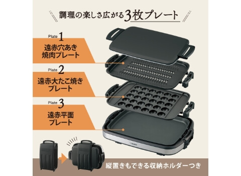象印マホービン ホットプレート やきやき EA-GZ30-XB｜宇佐美鉱油の 