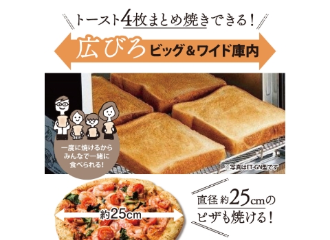 象印マホービン オーブントースター こんがり倶楽部 ET-GU30-VD