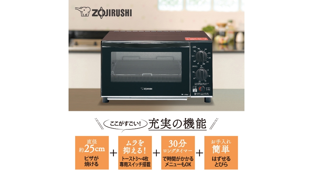 2302円 最大66%OFFクーポン 象印 オーブントースター EQ-AH22-BZ ブラック ZOJIRUSHI