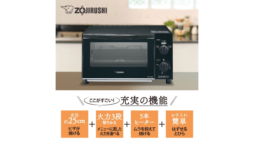 こんがり倶楽部 象印 オーブントースター ET-GP30 BZ 同梱不可