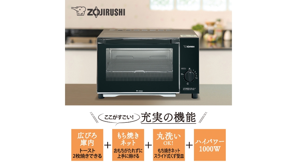 長期保証付 象印 1000W EQ-AB22-NM ZOJIRUSHI オーブントースター シャンパンゴールド テレビで話題 ZOJIRUSHI