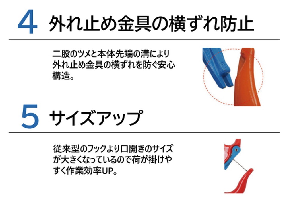 大洋製器工業 Vフック 1.25t VHK1.25｜宇佐美鉱油の総合通販サイトうさ