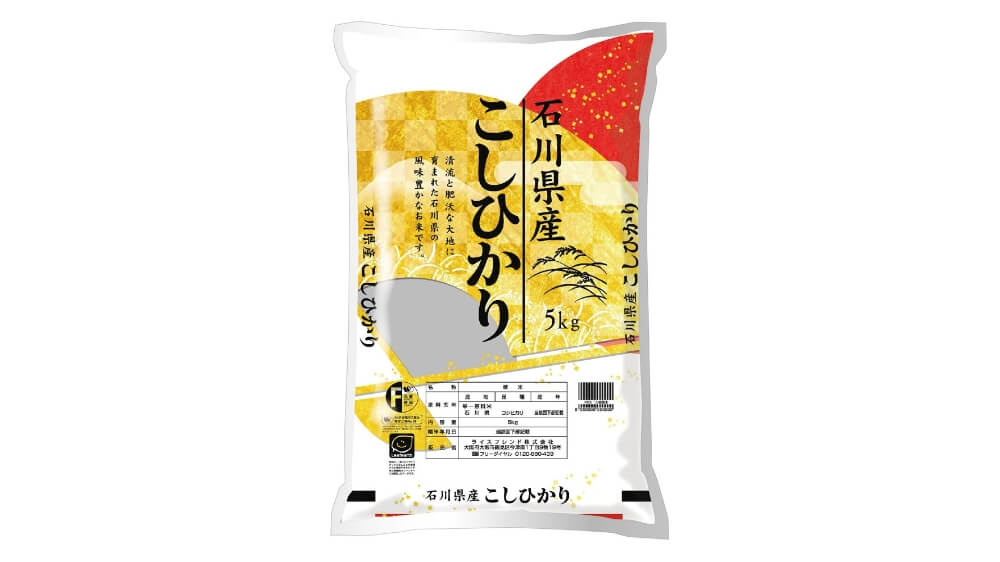 令和4年産 石川県産米 コシヒカリ 玄米 30kg - 米/穀物